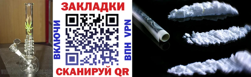 Магазин наркотиков Нефтекумск Амфетамин Конопля Alpha-PVP Меф мяу мяу КОКАИН Гашиш