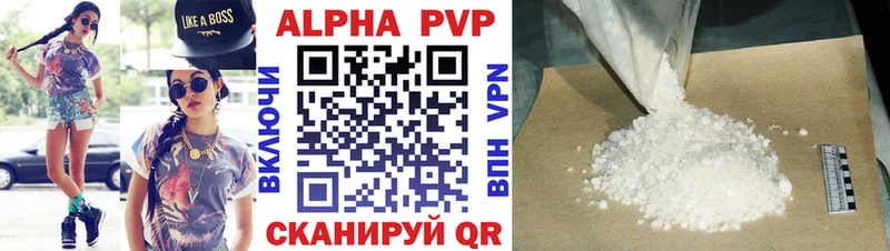 Alpha-PVP СК Нефтекумск