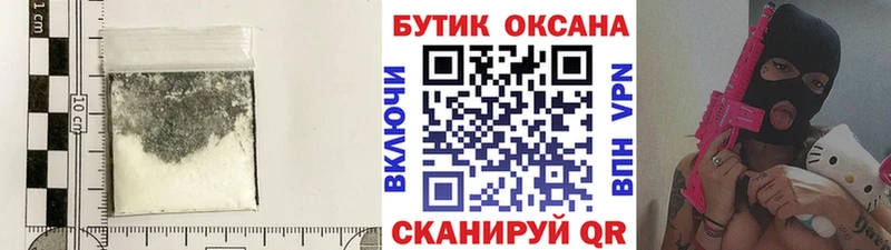 Бутират 1.4BDO  даркнет сайт  Нефтекумск 