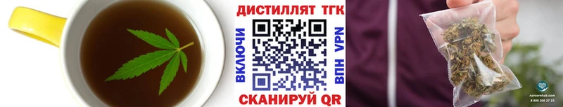 Cannafood марихуана  mega вход  Нефтекумск 
