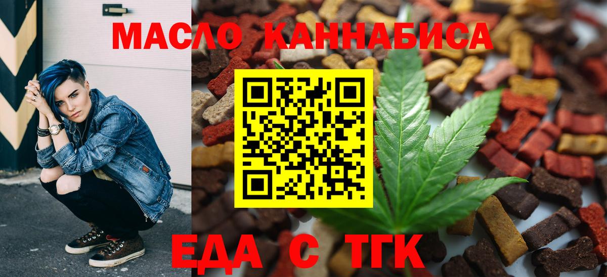 Canna-Cookies марихуана  Вход с VPN  Нефтекумск 