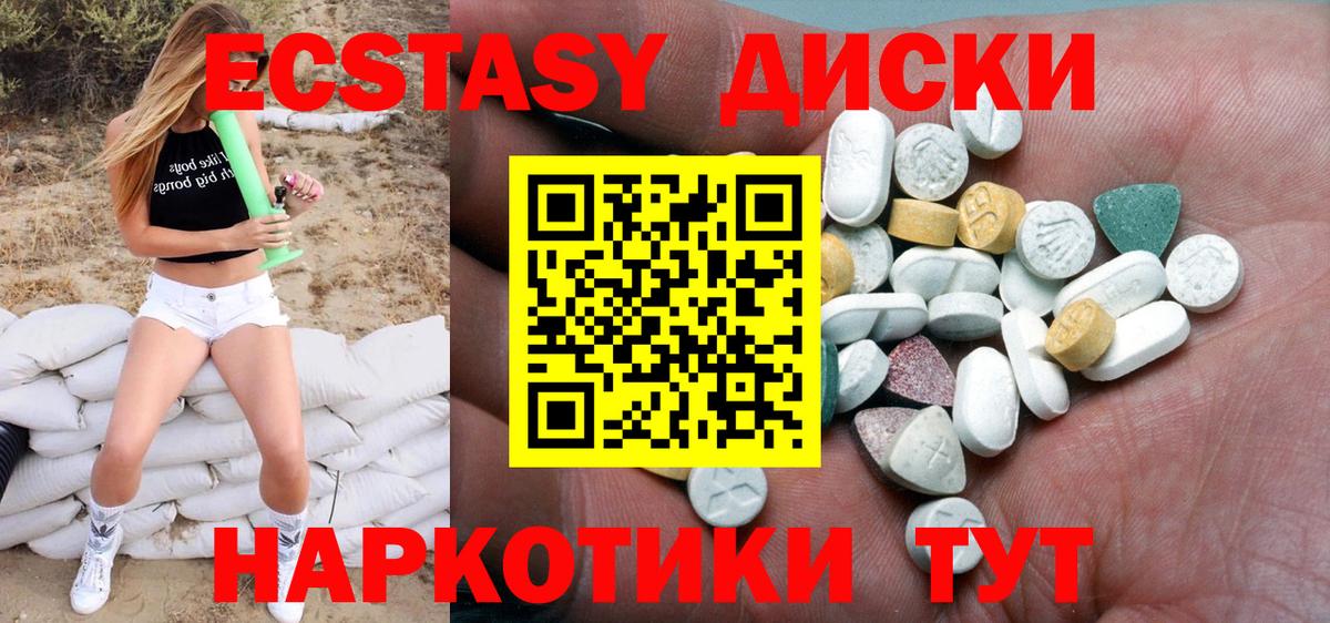 Экстази Philipp Plein Нефтекумск