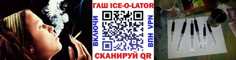 где купить наркоту  Нефтекумск  ГАШ индика сатива 