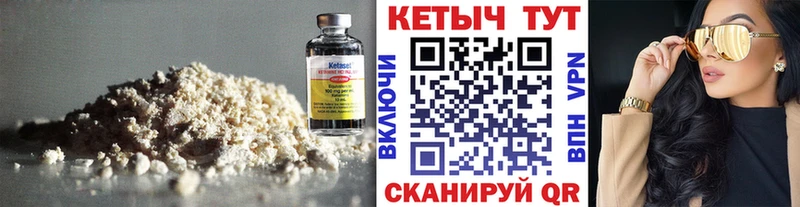 KRAKEN ссылка где можно купить Нефтекумск КЕТАМИН VHQ