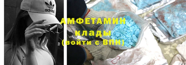 соль курить ск Каменск-Шахтинский
