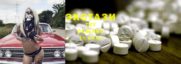 экстази Касимов