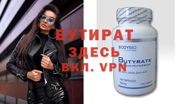 mdpv Каменка