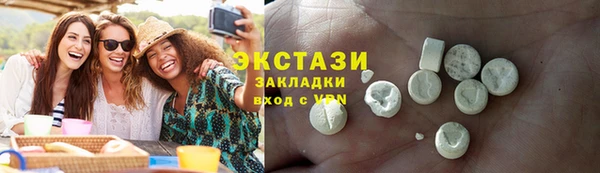 соль курить ск Каменск-Шахтинский