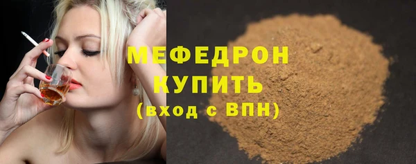 дмт Каменногорск