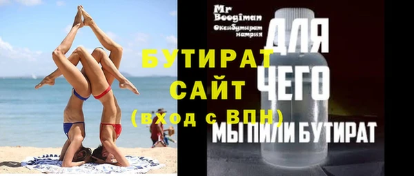 соль курить ск Каменск-Шахтинский