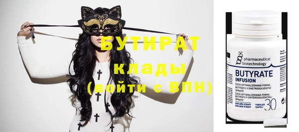 соль курить ск Каменск-Шахтинский