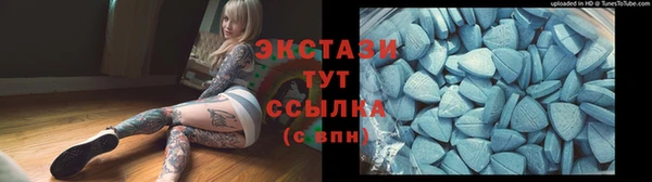 соль курить ск Каменск-Шахтинский