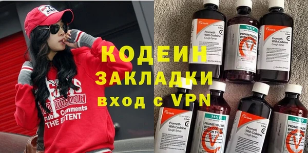 прущий лед Александровское