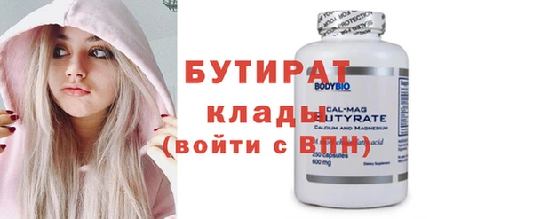 ALPHA-PVP Иноземцево