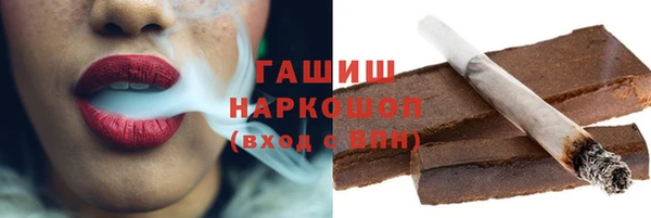 соль курить ск Каменск-Шахтинский