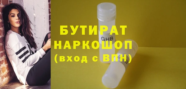 дмт Каменногорск