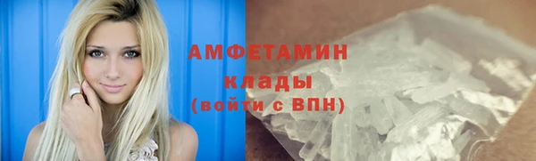mdpv Каменка