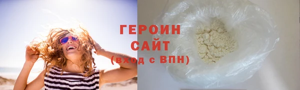 ГАЛЛЮЦИНОГЕННЫЕ ГРИБЫ Иннополис