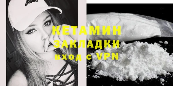 mdpv Каменка