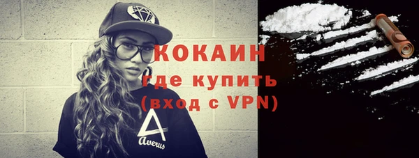 соль курить ск Каменск-Шахтинский