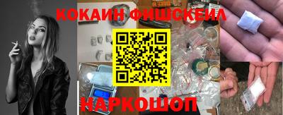 гашишное масло Пенза