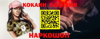 гашик Партизанск