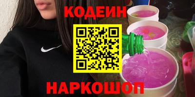 гашик Партизанск