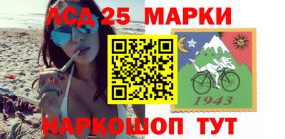 гашик Партизанск