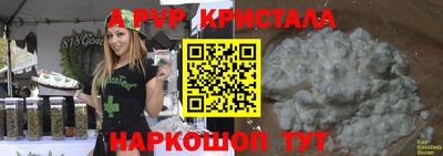 гашишное масло Пенза