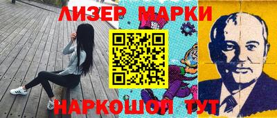 гашик Партизанск