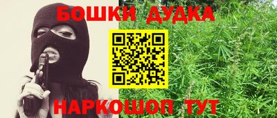 гашишное масло Пенза