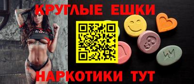 гашишное масло Пенза