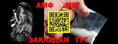 гашик Партизанск