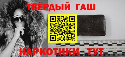 гашик Партизанск