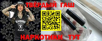 гашик Партизанск