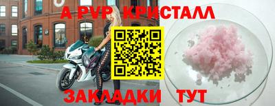 гашишное масло Пенза