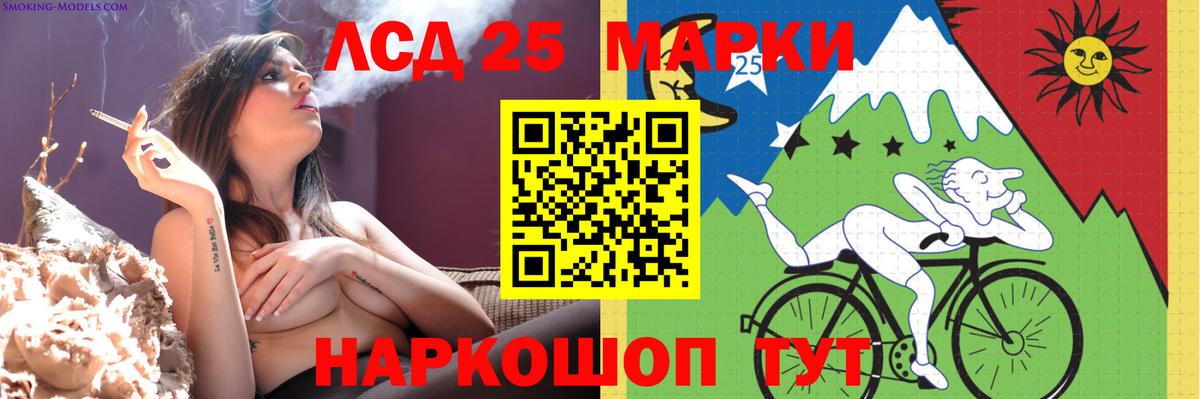 ЛСД экстази ecstasy Нефтекумск