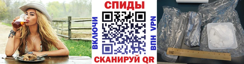 Метамфетамин кристалл  где можно купить   Нефтекумск 