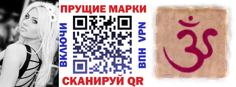 как найти закладки  Нефтекумск  площадка официальный сайт  Марки NBOMe 1,8мг 