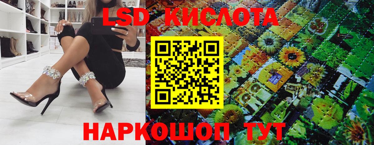 ЭКСТАЗИ  НБОМе  Вход с VPN  Купить наркотик  Нефтекумск  ГАШ  Бошки Шишки  Мефедрон кристаллы 