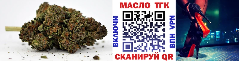 ТГК жижа  Нефтекумск 