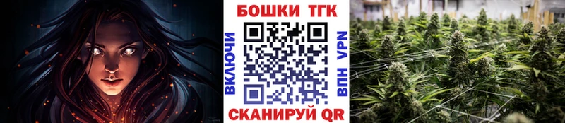 Бошки марихуана White Widow  Нефтекумск 